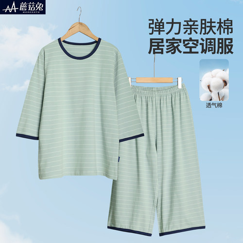 蘑菇兔胖男童七分袖家居服套装夏