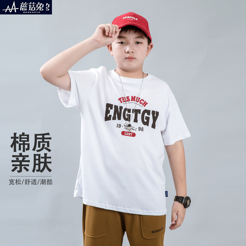 蘑菇兔胖男童短袖T恤夏季宽松