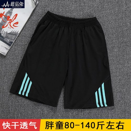 短裤外穿运动宽松加肥加大码童装