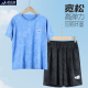 男孩中大童加肥宽松冰丝篮球服青少年 薄款 胖男童速干运动套装 夏季