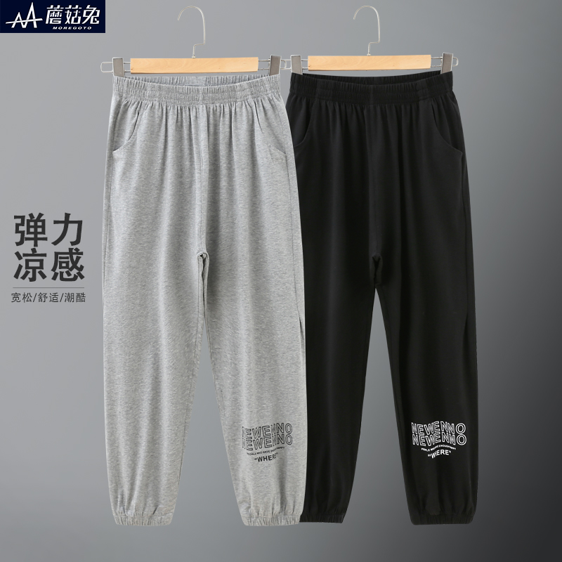 蘑菇兔胖男童裤子夏季薄款男孩潮