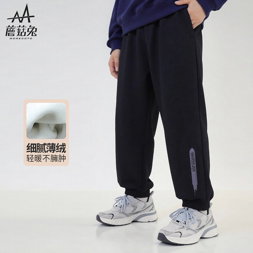 蘑菇兔胖男童加绒运动裤秋冬款