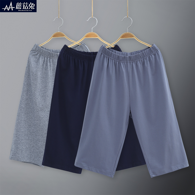 夏季薄款加肥加大码胖男孩家居裤