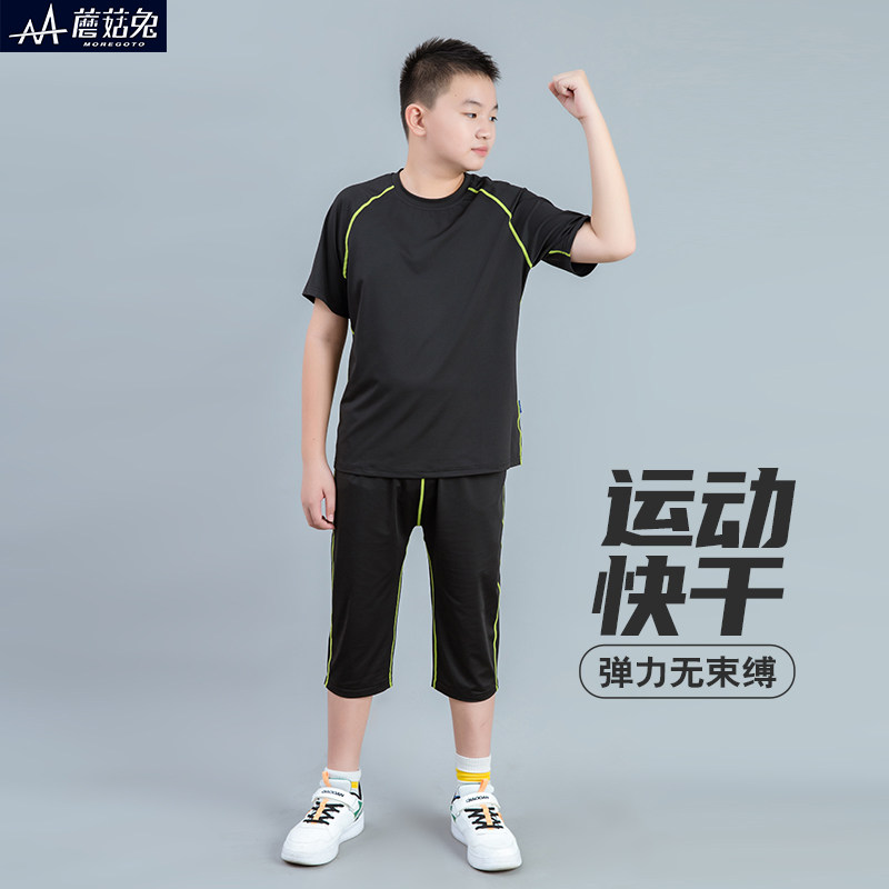 胖童紧身衣训练服套装男童足球篮球内搭打底衣中大童七分裤速干衣