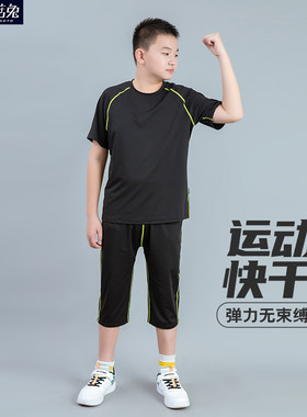 蘑菇兔胖男童训练服套装宽松加肥