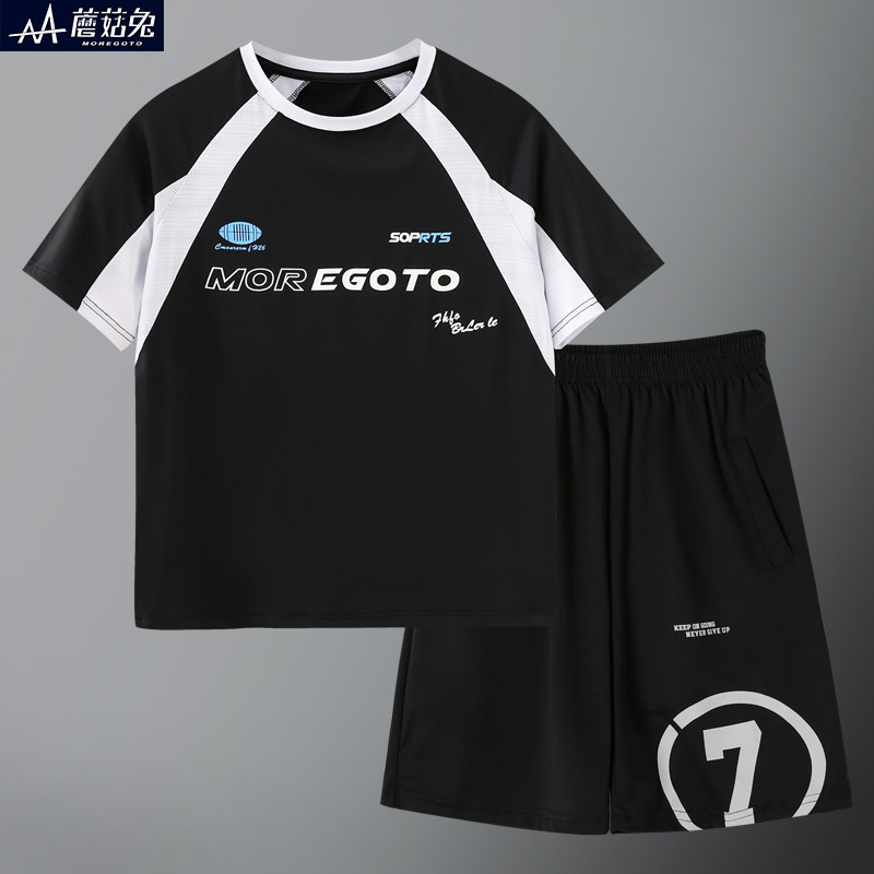 胖男童速干短袖套装夏季薄款凉感潮12-15岁初中生男孩运动篮球服