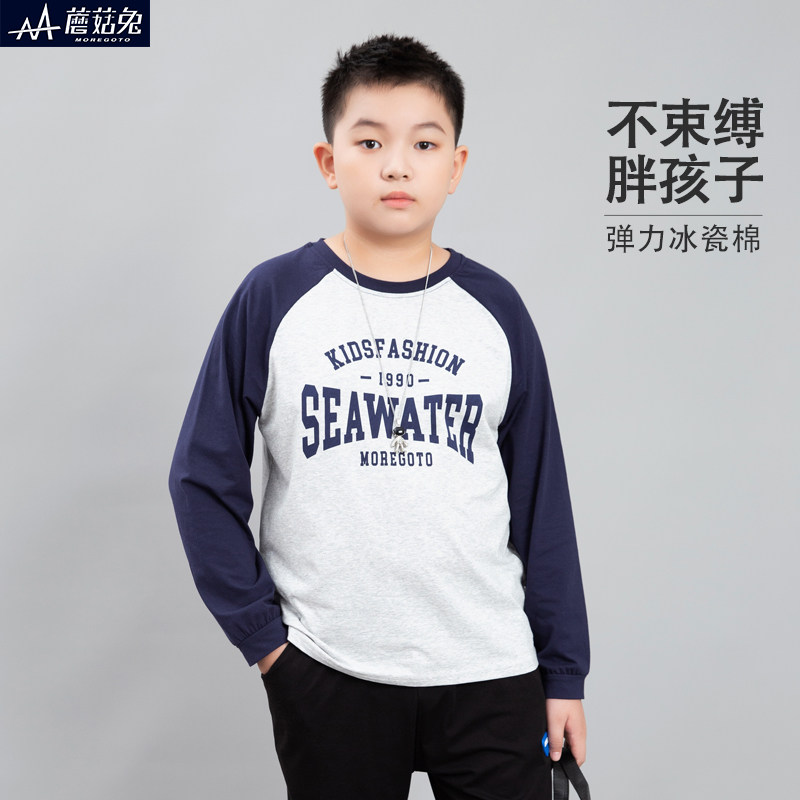 蘑菇兔胖男童长袖T恤宽松薄款图片