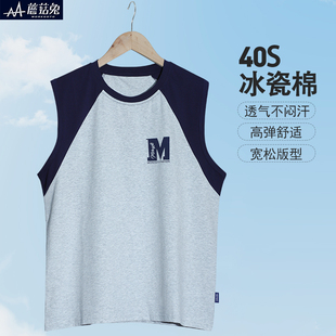 加肥凉感上衣 冰瓷棉宽肩背心胖男孩运动砍袖 胖童背心男童夏季 薄款