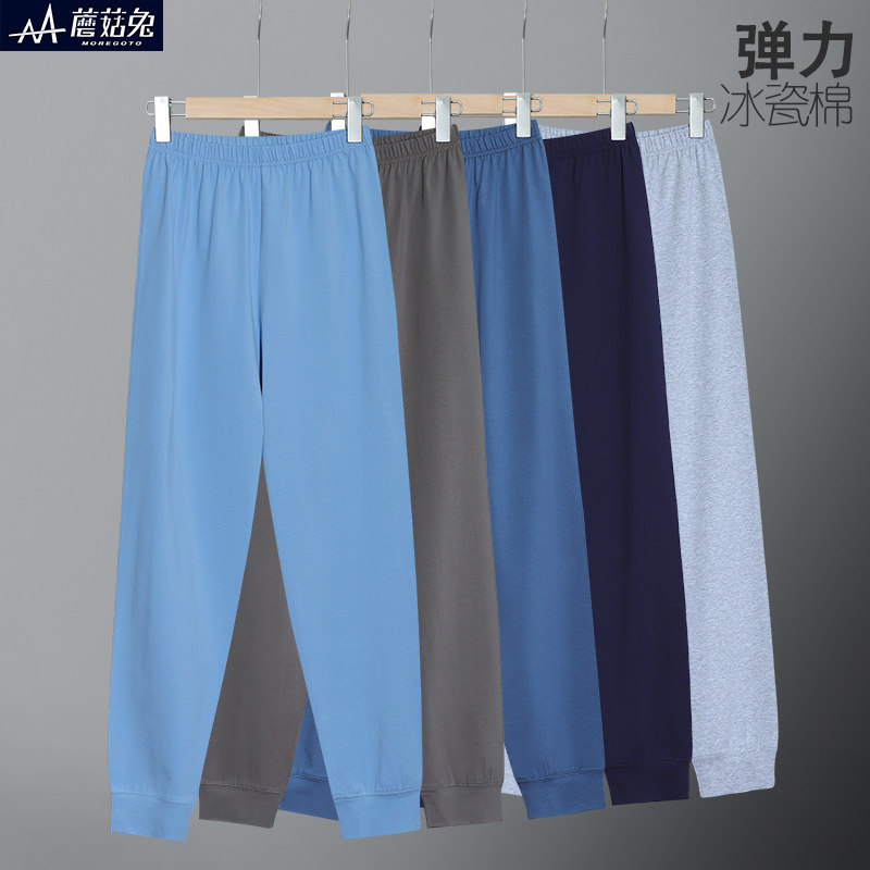 胖童男童秋裤春秋薄款中大童宽松大码秋季打底裤胖男孩棉衬裤睡裤,童装/婴儿装/亲子装,保暖裤,淘宝优惠券,粉丝福利购,淘宝优惠卷