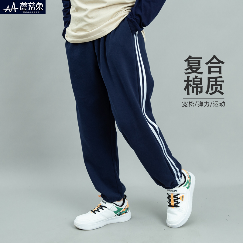 蘑菇兔胖男童藏青色校服裤春秋款