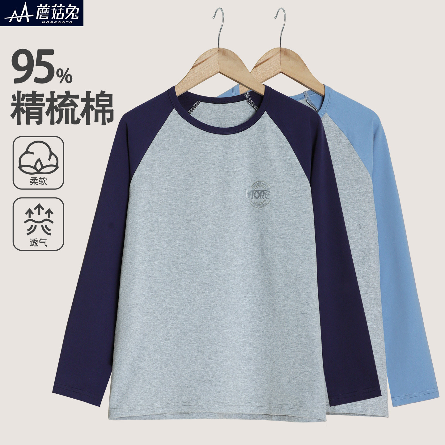 胖童男童秋衣单件上衣青少年儿童保暖内衣加肥加大初中学生棉毛衫,童装/婴儿装/亲子装,保暖上装,淘宝优惠券,粉丝福利购,淘宝优惠卷