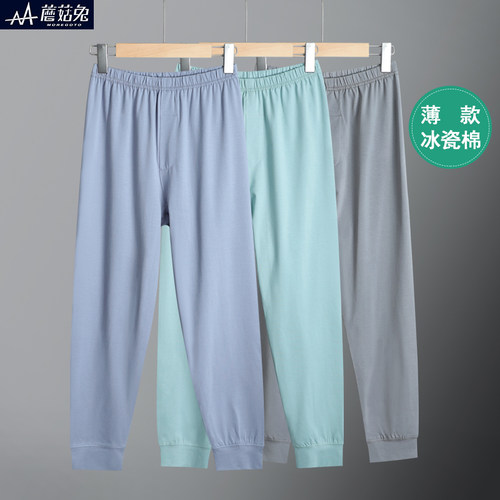 蘑菇兔胖男童秋裤薄款冰瓷棉