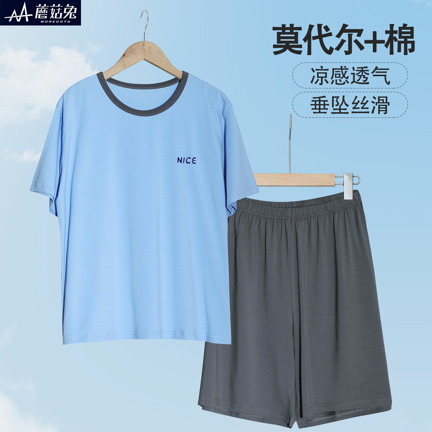 胖男童睡衣凉爽莫代尔中大童家居服加肥加大夏薄款中袖宽松胖男孩