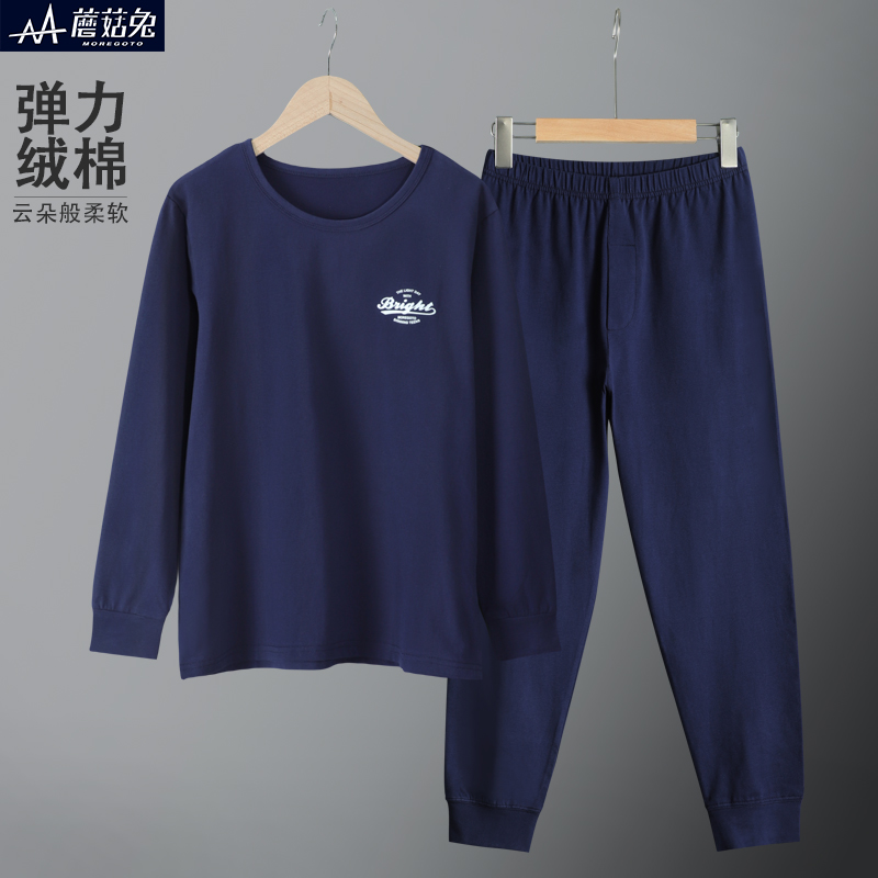 蘑菇兔胖男童秋衣秋裤套装宽松版