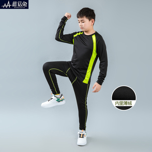 胖童薄绒训练服男童秋冬运动打底套装加绒篮球服大男孩冬季宽松版