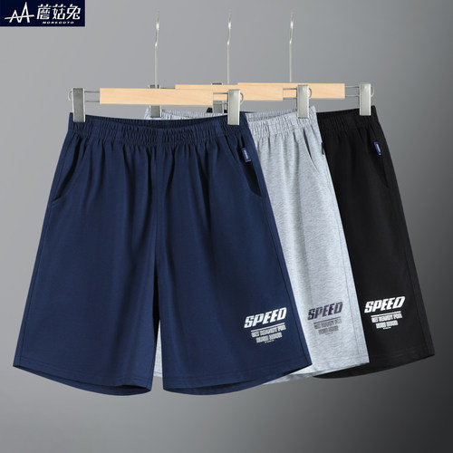 蘑菇兔胖男童短裤纯棉夏季薄款