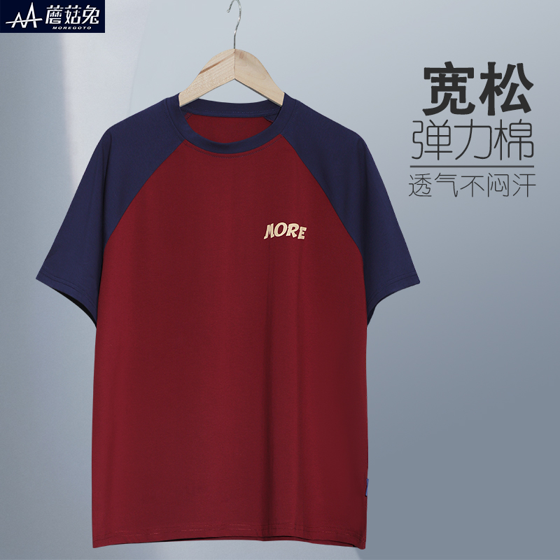 蘑菇兔胖男童短袖T恤凉感透气夏