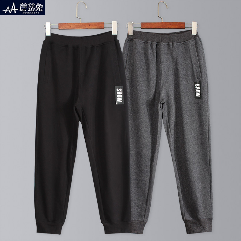 胖童装男童运动裤春秋厚款中大童儿童休闲裤宽松加肥加大男孩裤子,童装/婴儿装/亲子装,裤子,淘宝优惠券,粉丝福利购,淘宝优惠卷