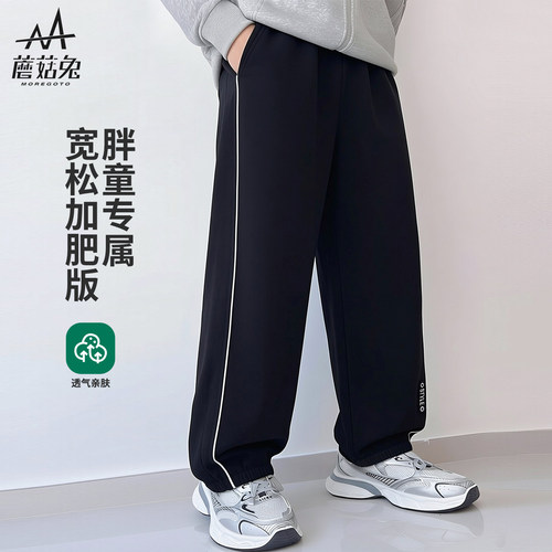 蘑菇兔胖男童运动长裤春秋款宽松