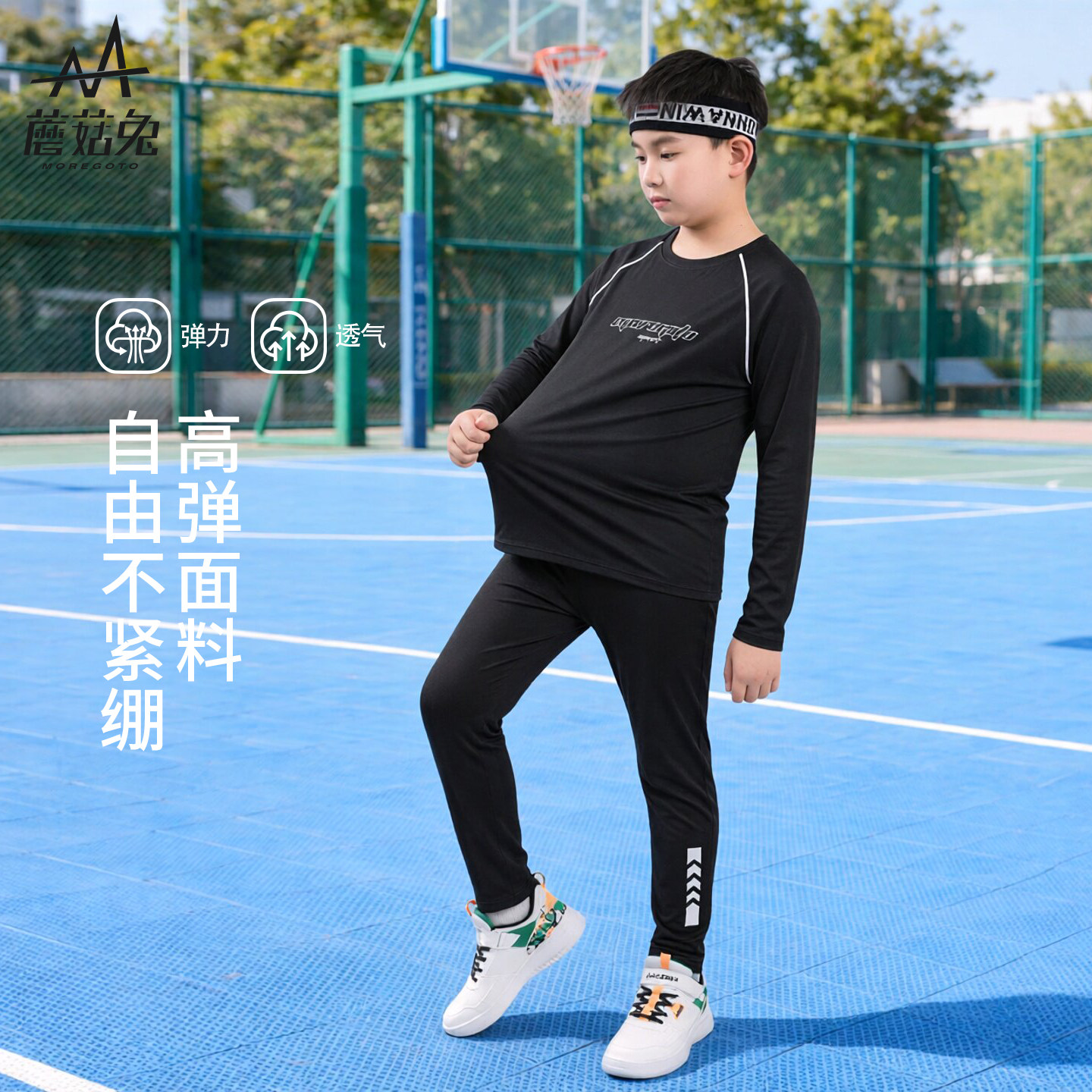 蘑菇兔胖男童长袖训练服套装宽松图片