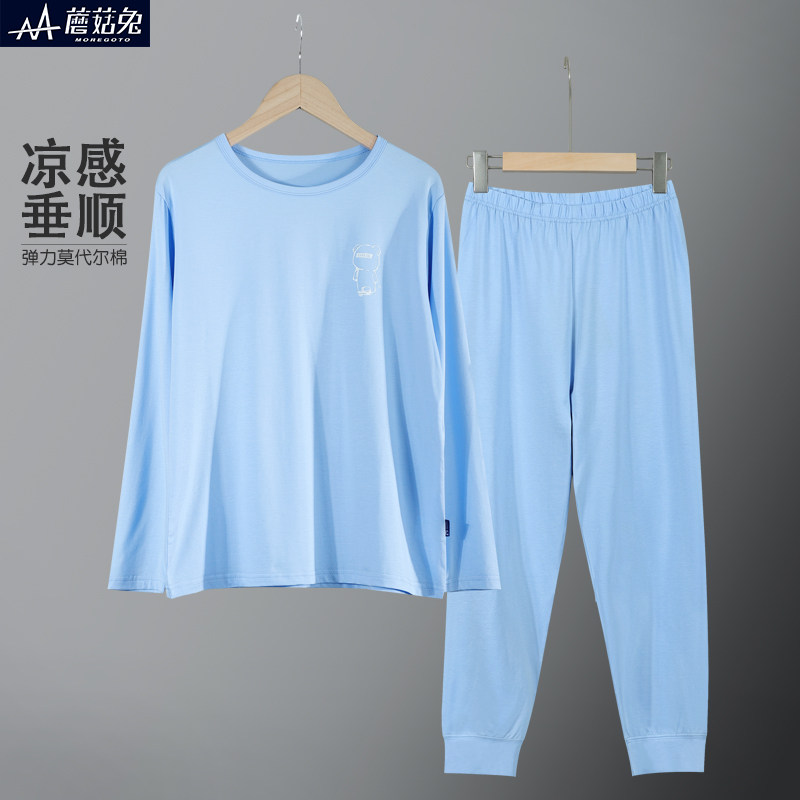 胖童秋衣秋裤套装莫代尔薄款春秋中大男童加肥加大家居服套装宽松