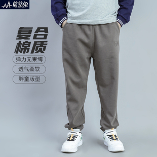 胖男童运动裤宽松大码童装春秋长裤加肥加大胖男孩裤子青少年潮裤