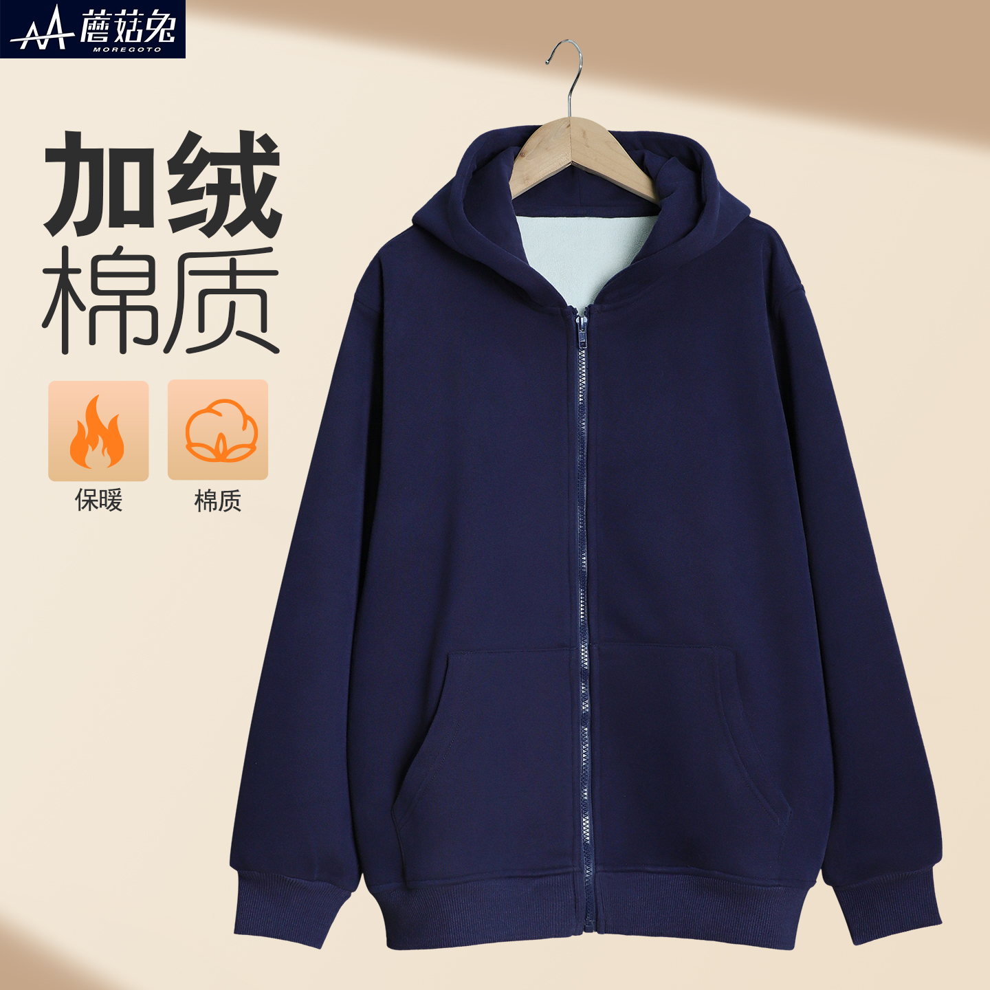 蘑菇兔胖男童连帽加绒外套秋冬款