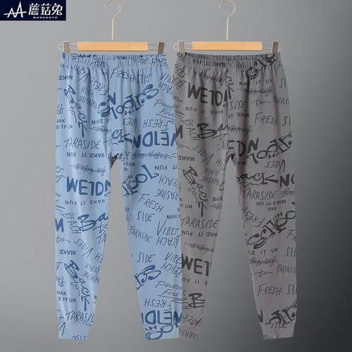 蘑菇兔胖男童秋裤加肥加大高腰裤