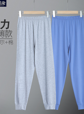 胖男童秋裤莫代尔棉薄款宽松加肥加大青少年胖男孩家居睡裤打底裤