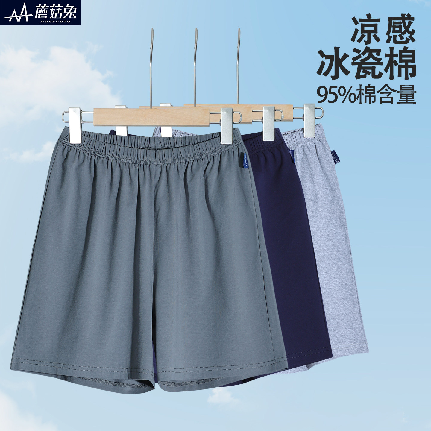 胖童装男童家居短裤夏季薄款加肥大码青少年男孩睡裤宽松三分裤棉
