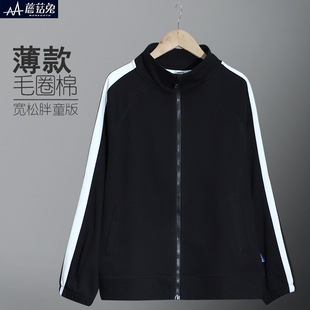 胖男童外套春秋薄款 毛圈棉大童青少年运动上衣潮男孩卫衣宽松大码