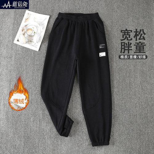蘑菇兔胖男童加绒长裤秋冬款