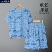 青少年短袖 家居服套装 睡衣男孩宽松加肥加大 薄款 胖童睡衣男童夏季