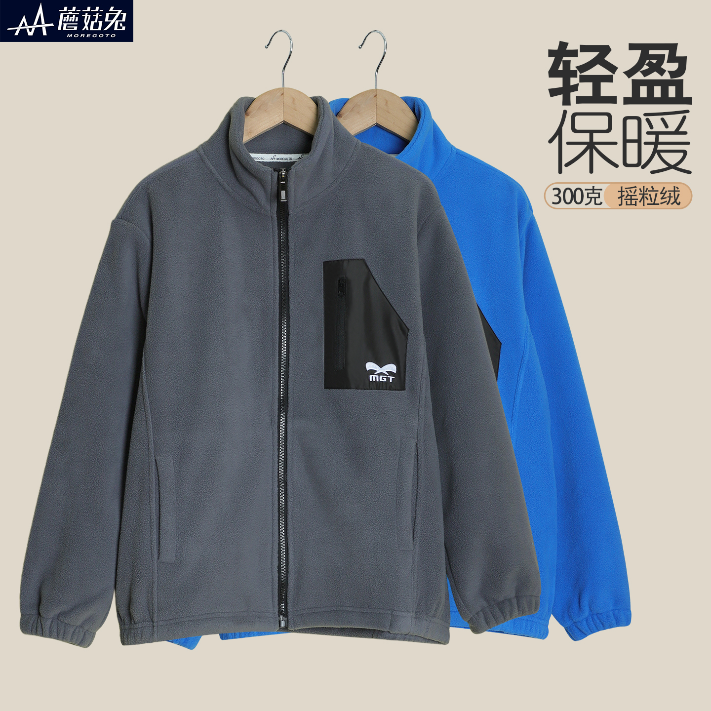 蘑菇兔胖男童外套春秋款宽松