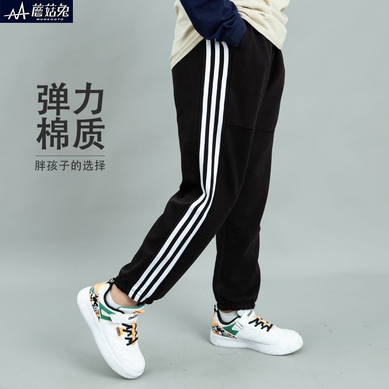 蘑菇兔胖男童运动长裤春秋款宽松