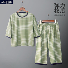 胖童装男童睡衣加肥加大码中袖七分裤家居服套装大男孩青少年夏款