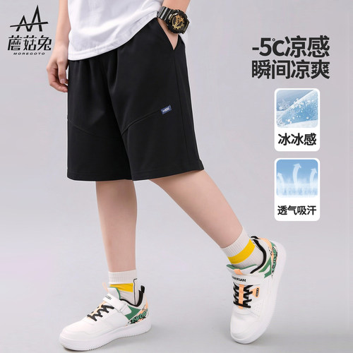 蘑菇兔胖男童索罗娜运动短裤夏季