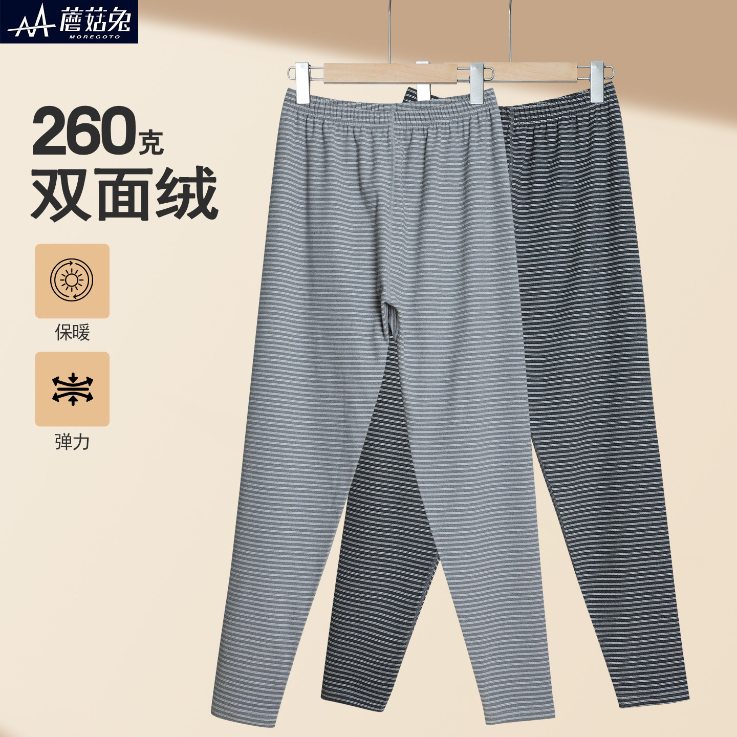 胖男童德绒秋裤秋冬款中大童男孩加肥加大薄绒打底裤男女童保暖裤,童装/婴儿装/亲子装,保暖裤,淘宝优惠券,粉丝福利购,淘宝优惠卷