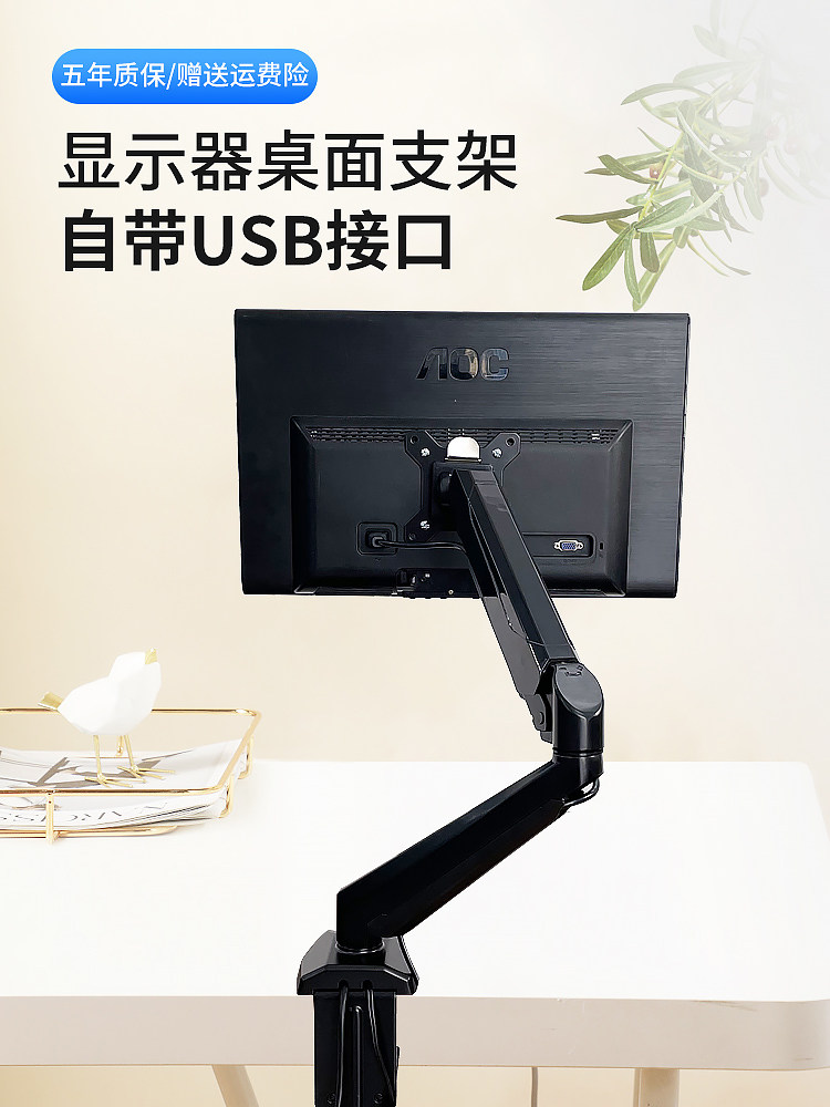 长臂猿电脑显示器支架笔记本电脑支架机械臂集成显示屏支架