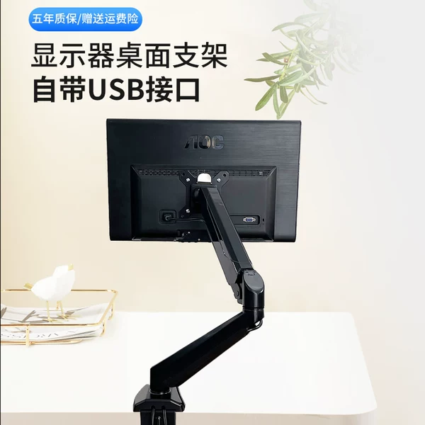 Товары от 长臂猿旗舰店