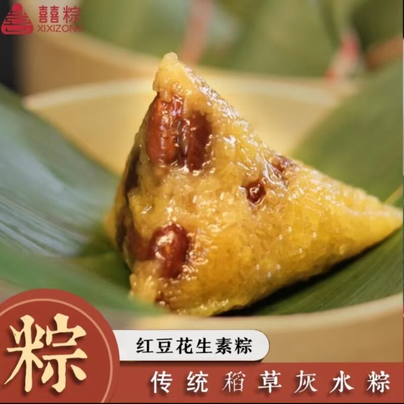 正宗湖南永州江永香粽道县灰水粑粑枕头粽健康稻草灰水粽碱水粽