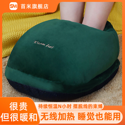 首米充电暖脚宝床上睡觉