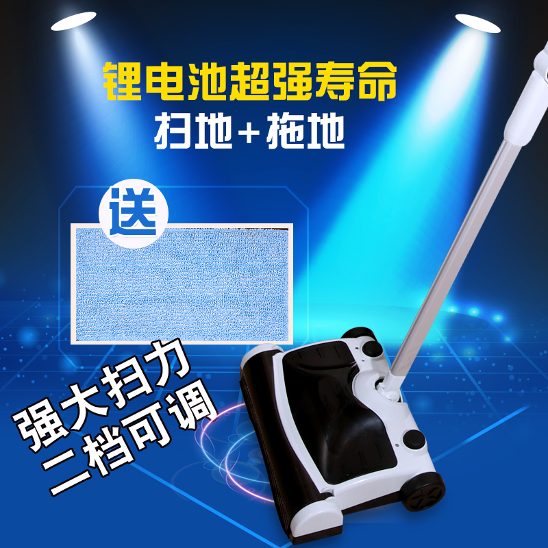 手推式吸尘全自动机器懒人 家用多功能扫把擦吸拖一体扫地机无线