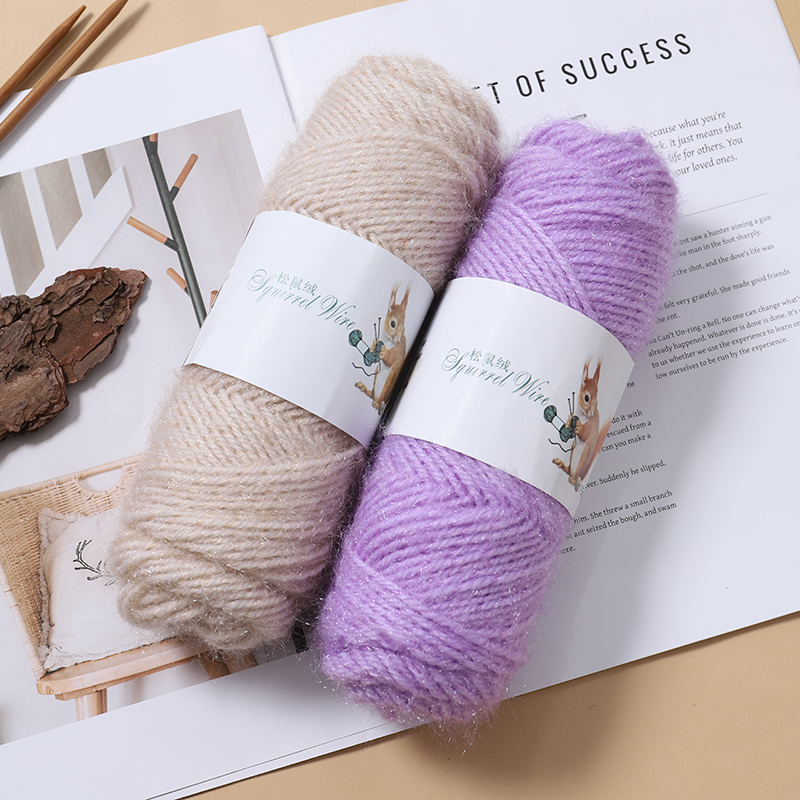 松鼠绒毛线粗线亮丝手工编织