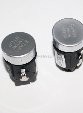 适配奥迪A4LB8A5 Q5 A6LC7一键启动开关点火开关启动开关启动旋钮