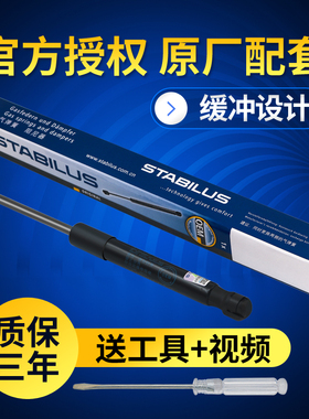 适配保时捷新老款911卡雷拉GT2 GT3 996Turbo机盖后备箱液压撑杆