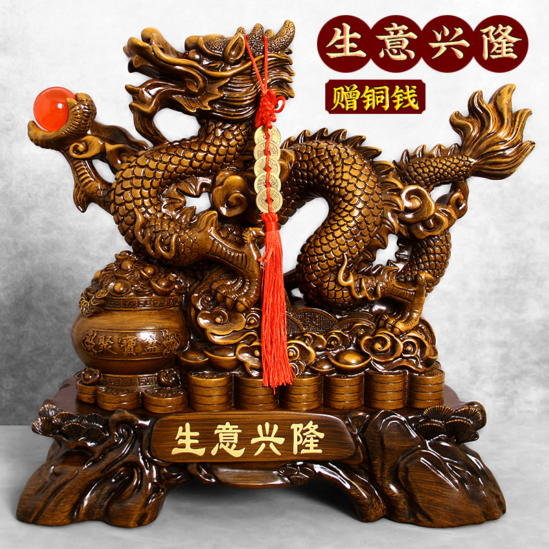 龙摆件工艺礼品摆饰客厅玄关青龙装饰招财聚宝盆生肖龙生日礼物开