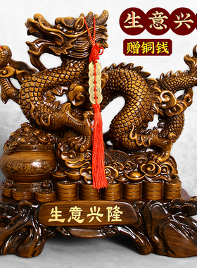 龙摆件工艺礼品摆饰客厅玄关青龙装饰招财聚宝盆生肖龙生日礼物开