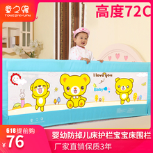 婴幼儿防掉床护栏单边宝宝床围栏杆床栏1.8米2儿童防摔挡板通用