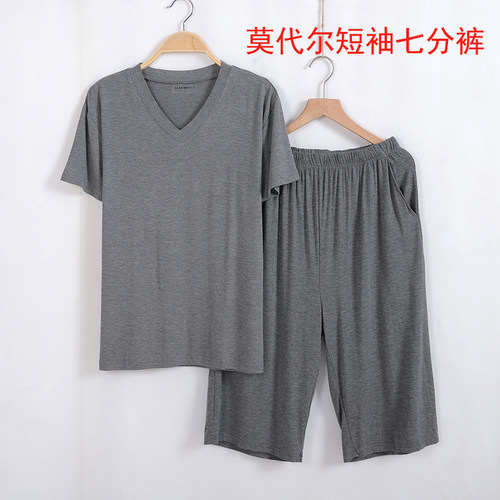 莫代尔凉爽柔软加肥爸爸家居服